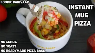 Instant Mug Pizza in 5 minutes | Quick & easy Continental Vegetarian recipe tea time snack recipe