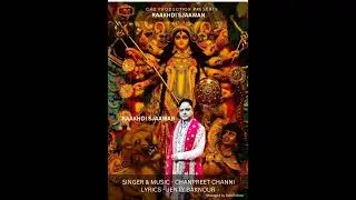 RAAKHDI SJAAWAN | Chanpreet Channi | New latest Rakhi Song 2023