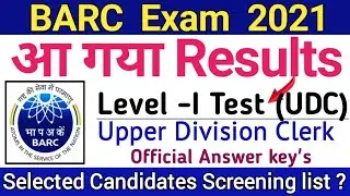 BARC UDC Results 2021 | Barc Upper Division Clerk Answer keys | Barc UDC select candidates lists