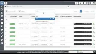 Integrating Asterisk / FreePBX and YetiForce CRM 3.0