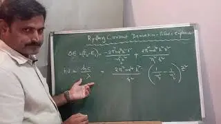 RYDBERG CONSTANT (FORMULA)