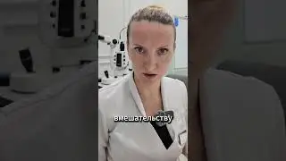 Сухой глаз после лазерной коррекции: почему возникает и как снизить дискомфорт