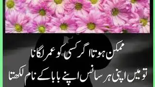 # Quotes about Father love# poetry about Father love#