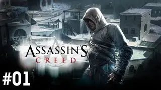 Assassin's Creed 1 Прохождение Без Комментариев #1 - Обучение; Блок памяти 1: Храм Соломона [1/2]