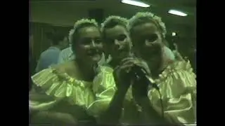 Свадьба