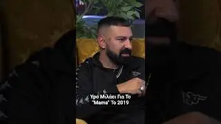 Ypo &Epsilon;&xi;&eta;&gamma;&epsilon;ί &Pi;&omega;&sigmaf; &Phi;&tau;&iota;ά&chi;&tau;&eta;&kappa;&epsilon; &Tau;&omicron; 