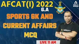 AFCAT 1 2022 | AFCAT GK | Sports GK and Current Affairs MCQ