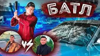Машинаның ТЕРЕЗЕСІ сынды //ЮТУБЕРЛЕР  арасындағы БАТЛ // Ave Adikus v.s Мадияр