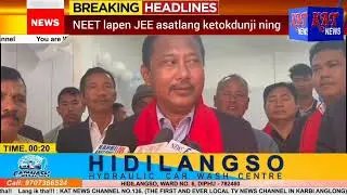 KAT Karbi Prime Time News || Date 21 01 2026
