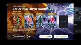 BTマネを使い倒してみよう【イーフトアプリ2026】