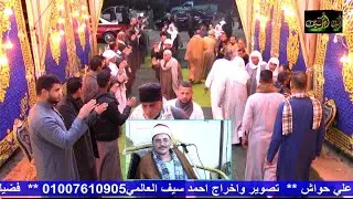 الشيخ ثروت خميس | ربع العشاء روائع سورة الانبياء _ عزاء عائلات بساط | عزبة بساط _الوفائيه _ الدلنجات