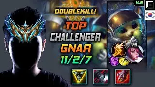 나르 탑 템트리 룬 삼위일체 기발 -  Gnar Top - 롤 KR 챌린저 패치 14.5
