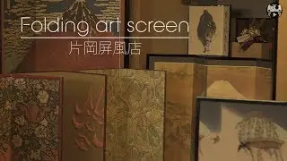 Japanese Art -Folding Screen - JapanMade