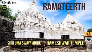 Ramateerth Shri Uma Swayambhu Rameshwar Temple Ramateerth | Athani Tourism | Belagavi | Karnataka