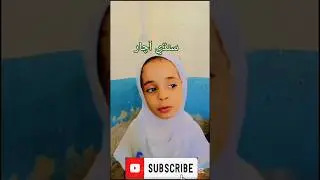 Sindhi Uchar reading #foryou #maths #sindhi