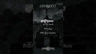Funeral Doom Metal   