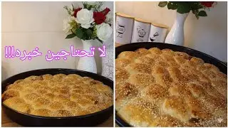 لا تحتاجين خبره‼️سر نعومة عجينة خلية النحل🐝وسبب فشلها عند الكثيرين☹️#اكسبلور 