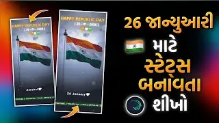 26 January Status Editing Alight Motion 2026 🇮🇳 || Republic Day Status Editing Alight Motion 2026