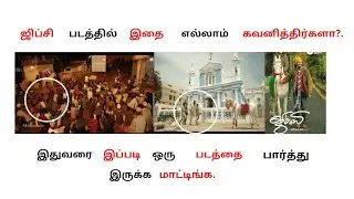 gypsy movie explained| movie review|jeeva movie| prakash thiyagu