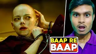 Bugonia Review | Bugonia Review Hindi | Bugonia 2025 | Bugonia Trailer | Bugonia Trailer Hindi |