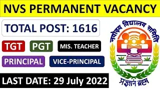 NVS PERMANENT VACANCY 2022 - TGT, PGT, MISC TEACHER, PRINCIPAL & VICE-PRINCIPAL - OFFICIAL NOTICE
