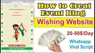 how to make event blogging website | Wishing Website script