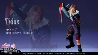 Dissidia Final Fantasy NT • Tidus Character Trailer • JP • PS4