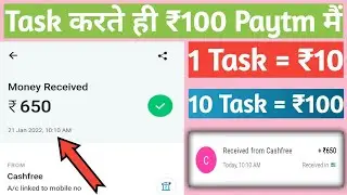 1 Task - ₹10 minimum redeem 1 rupees paytm cash| new paytm earning apps 2022 |new paytm earning apps