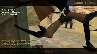 CS 1.6 Terror