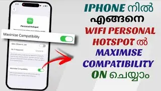 How to Enable Maximise Compatibility in WiFi Personal Hotspot on Apple iPhone | Malayalam