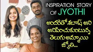 Inspirational Story Of Jyothi | Success Story of Mrs. Jyothi Reddy - CEO of Keys Software Solutions
