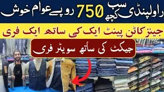 Export Quality Jeans pants Only Rs 750 | Trousers | Cotton Jeans pants | jacket Hoodie T,Shirts 