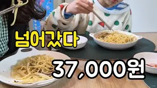 아직 일주일도 지나지 않았는데..버티다 결국 마이너스 ...  |초등아침밥| [4인 가족 가계부 브이로그]