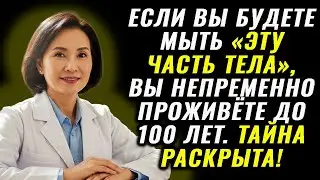 Мойте это место в душе — и не попадёте в дом престарелых! 9 из 10 после 65 не знают этого