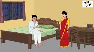 Invitation to the house of the guard I Bangla cartoon Rupkothar Golpo | Thakumar Jhuli | Perfect ent