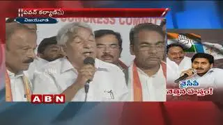 AP Congress Party strategies for 2019 Elections