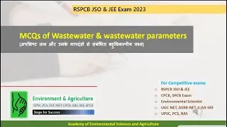 Multiple Choice Questions I MCQ Wastewater Quality Parameter I Wastewater I RSPCB JSO & JEE I