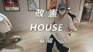 政憲House//Distant People feat. Patrick Chappell  Just Sing//HURRICANES