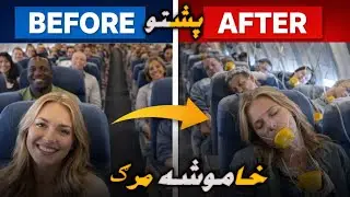 Marg Ta Rawaan Khatarnaak Safar | مرګ ته روان خطرناک سفر | Real Story 🔥😱