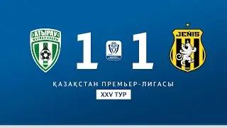 АТЫРАУ VS ЖЕҢІС | ҚПЛ -2025 | XXV тур