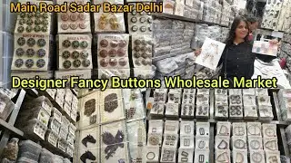 Fancy Designer Coat Buttons | Sadar bazar Main Road wholesale Market, Laxmi tevar vlogger 