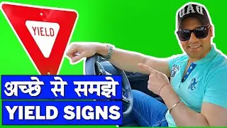 जानिए क्या होता है YIELD SIGN - Road Test प्रेपरेशन || Toronto Drivers