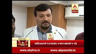 gujarat bar council members said on 4 years of modi government