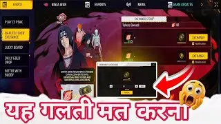 KYA CHAPTER 3 ME USE HOGA🤔 || NARUTO TOKEN EXCHANGE EVENT FREE FIRE !! FF NEW TOKEN EXCHANGE EVENT