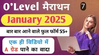 O'Level Exam l January 2025 I Top 55+ Important Full Form I Previous year questions with answers