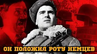 Осетин положил роту немецких солдат. История героя Великой Отечественной разведчика Мильдзихова.
