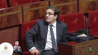 Intervention de Mr Abdelkrim Benatiq à La Chambre des Représentants   15 janvier 2018