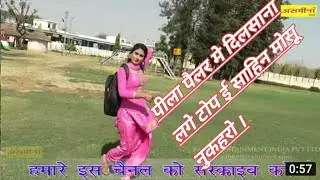 Mewati mp3 song - asmina and imma siger mp3 song ।।