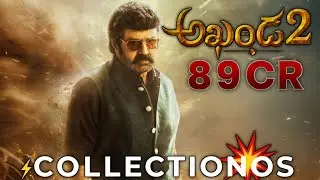 Akhanda 2 Movie Day 4 Worldwide Box Office Collections | State Wise Gross #akhanda2 #balakrishna