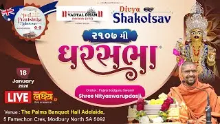 LIVE || Ghar Sabha 2107 || Pu Nityaswarupdasji Swami || Adelaide, Australia